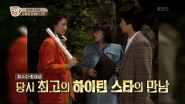 90년대 하이틴 갬성 뿜뿜! 드라마 ＜사랑이 꽃피는 나무＞ | KBS 200930 방송 | ZUM TV