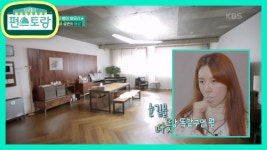 [윤은혜 셰어하우스] 요리까지 잘하는 금손! 은혜의 손길로 꽉 찬 집 | KBS 201002 방송 | ZUM TV