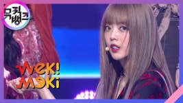 COOL - 위키미키(Weki Meki) | KBS 201016 방송 | ZUM TV