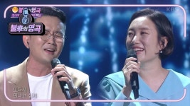 윤형빈&정경미 - 다시 태어나도 | KBS 201003 방송 | ZUM TV