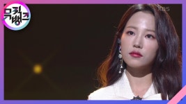 넌 머물고 싶은 꿈(Light Pink) - 쿠잉(COOING) | KBS 201211 방송 | ZUM TV