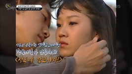 사랑이 곧 삶이 된 남녀의 로맨스 〈상두야 학교가자〉 | KBS 201108 방송 | ZUM TV