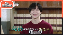 거부할 수 없는 마성의 매력을 가지고 있는 오늘의 견학생 태민♥ | KBS 201109 방송 | ZUM TV