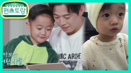 베이비미소천사응앙점 | [최초공개] 미소천사 이준이♥ 베이비 이준 시절 공개! 귀여움 한도초과↗↗ | KBS 210101 방송 | ZUM TV