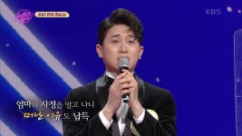 세 번째 팀 - 30년 만의 만남 인터뷰1 | KBS 210126 방송 | ZUM TV
