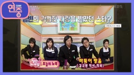 [차트를 달리는 여자] 톱스타들 총 출동! 추억의 ＜쟁반 노래방＞ | KBS 210305 방송 | ZUM TV