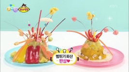 [꼬야식당] 뻥! 뻥! 뻥튀기 화산을 만들어보자! | KBS 210310 방송 | ZUM TV