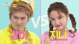 [꼬야식당] 강이 VS 지니! 뻥튀기 요리를 만들 사람은 누구~?! | KBS 210310 방송 | ZUM TV