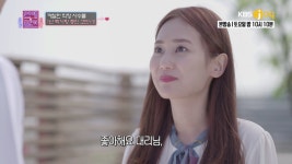 철벽남 회사 상사와의 연애! 결혼관이 서로 다른 연애| KBS Joy 180707 방송 | ZUM TV