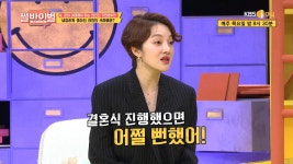 ′′우리 이 결혼 다시 생각하자′′ 그가 임신 소식을 듣고 불같이 화를 낸 이유 | KBS Joy 210401 방송 | ZUM TV