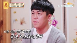 보육원에 세 번 찾아왔던 엄마와의 행복한 추억😢 | KBS Joy 210524 방송 | ZUM TV