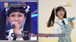 좋아하는 남잘 위해서 다 바꿨는데 애인이 생겼다고?；； 「 비비 - 하늘땅 별땅 ♬」 | KBS Joy 210716 방송 | ZUM TV