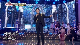 테스형~! 떼창을 부르는 노래! 한번 들으면 헤어나올 수 없는 ‘진해성 - 테스형!’ | KBS 210717 방송 | ZUM TV