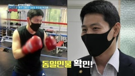 [업글 라이프] 프로 복서의 변호사 도전기★ | KBS 210719 방송 | ZUM TV