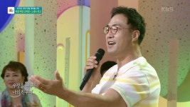 이만기의 신바람! ‘친구가 좋다’♪ 우리 이스방~ 사랑하는 장모님♡ | KBS 210723 방송 | ZUM TV