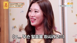 보살들이 내린 꽈배기 단골손님 시그널의 결론🔎 | KBS Joy 210830 방송 | ZUM TV