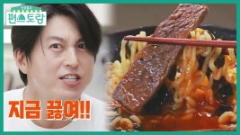 못된 맛★ 양지미역구리! 이건 못 참지~ 미역국에 ○구리 미친 조합!  | KBS 210903 방송