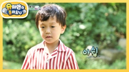 강하오 선생님의 캠핑 스파르타 교육법★ | KBS 210905 방송 | ZUM TV