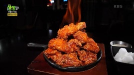 불향 가득! 눈과 입이 즐거운 불타는 치킨 | KBS 210916 방송 | ZUM TV