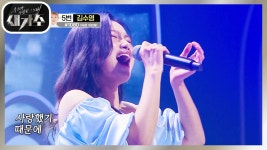 락발라드의 새로운 변신! 20대 소녀의 감성으로 부르는 ‘이나영 - 천년의 사랑’ | KBS 210918 방송 | ZUM TV