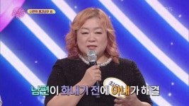 두 번째 팀 - 나만의 평강공주3 | KBS 210928 방송 | ZUM TV