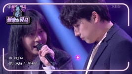 김경호&강형호 - 정신차려 | KBS 211023 방송 | ZUM TV