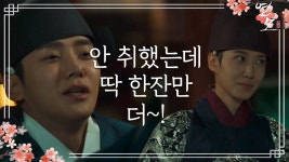 나 안 취했는데 딱 한잔만 더~! 네 사람이 함께 즐기는 걱정없는 술자리♬ | KBS 211102 방송 | ZUM TV