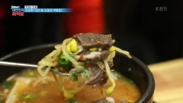 [맛있는 인생] 내 인생의 1%, VVIP! 고부의 50년 전통 소머리 국밥! | KBS 211102 방송 | ZUM TV