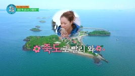 기상한지 2시간만에 일어난 다양한 일들...ㅎ 종이팩을 위한 효진의 막무가내 섭외 | KBS 211104 방송 | ZUM TV