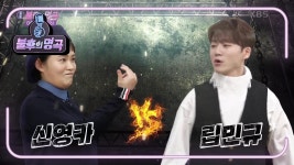 무대를 앞두고 펼쳐진 립민규와 신영카의 댄스 배틀♨ 리스펙트! | KBS 211106 방송 | ZUM TV