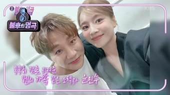 묵묵히 곁을 지켜준 부모님 같은 윤민수... 벤과 한해가 선택한 곡은...? | KBS 211106 방송 | ZUM TV