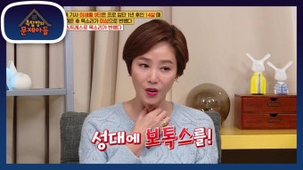 연축성 발성장애를 앓았던 김성령?! 연기를 위해 부단히 노력하는 배우 김성령! | KBS 211116 방송 | ZUM TV