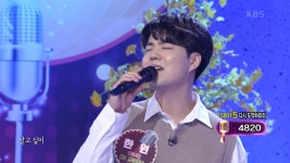 다시 도약하리라☆ 한원의 비상♬ | KBS 211124 방송 | ZUM TV