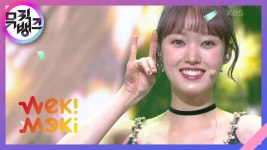 Siesta - 위키미키 (Weki Meki) | KBS 211126 방송 | ZUM TV