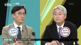 노재승 전 국민의힘 선대위원장, 오늘 자진사퇴한 이유? | KBS 211209 방송 | ZUM TV
