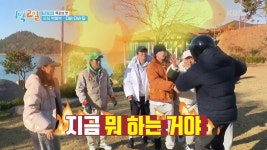 눈 뜨고 코 베인 디비디비딥?? 사심 가득한 배달맨에 민심 폭발!! | KBS 211226 방송 | ZUM TV
