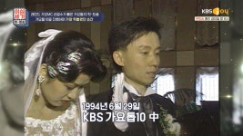 가요톱10에서 무대가 아닌 결혼식을👰🤵 중계한 이유는?? | KBS Joy 211231 방송 | ZUM TV