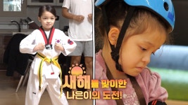 슈퍼맨이 돌아왔다 414회 티저 - 찐건나블리네 | KBS 방송 | ZUM TV