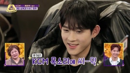 연말에 혼자 PC방에?! 혼자 PC방에서 게임하고 있는 환희를 찾아온 KCM! | KBS 220119 방송 | ZUM TV