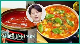 원팬 쌀요리♥어남선생 파에야! 화제의 ‘홀토마토 캔’으로 감칠맛 업⇑ | KBS 220121 방송 | ZUM TV