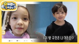 찐건나블리의 뉴 하우스를 소개합니다♥ | KBS 220123 방송 | ZUM TV 두둥! 찐건나블리의 뉴 하우스를 소개합니다♥  | KBS 220123 방송... 