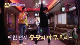 어게인 1994: 광란의 노래방! | KBS 220126 방송 | ZUM TV