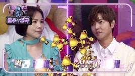 돌아온 최상위 포식자♨ 알리와 정동하! 어질어질한 트로피 개수@~@ | KBS 220129 방송 | ZUM TV