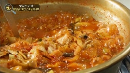 맛있는 인생, 충청남도 예산군 짜글이 부부 | KBS 220131 방송 | ZUM TV