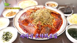 매콤한 맛이 일품인 시래기 코다리조림 | KBS 220210 방송 | ZUM TV