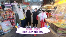 [60초를 잡아라] 부천상동시장 | KBS 220225 방송 | ZUM TV