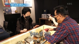 [대한민국 1호] 특별한 순간을 선물하는 귀금속 공예 명장 | KBS 220309 방송 | ZUM TV
