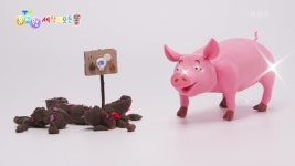 [세상의 모든 똥] 돼지 돼지 깔끔 왕 | KBS 220316 방송 | ZUM TV