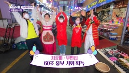 [60초를 잡아라] 시흥삼미시장 | KBS 220318 방송 | ZUM TV