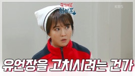 ‘드디어 오늘 유언장을 고치시려는 건가?!‘ 가족들의 동태를 일일이 살피는 조향기 | KBS 220324 방송 | ZUM TV